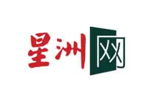 sinchew-001.jpg